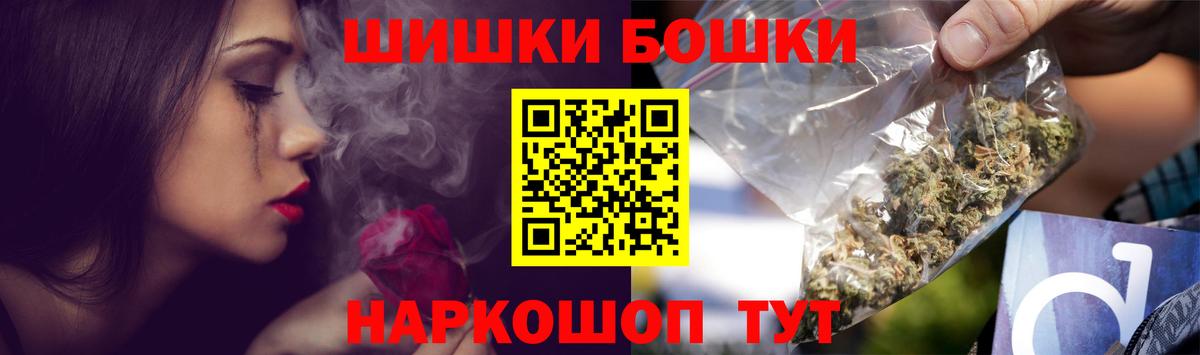 Южноуральск  Каннабис семена  Вход с VPN  Шишки марихуана Bruce Banner  Шишки марихуана Ganja 